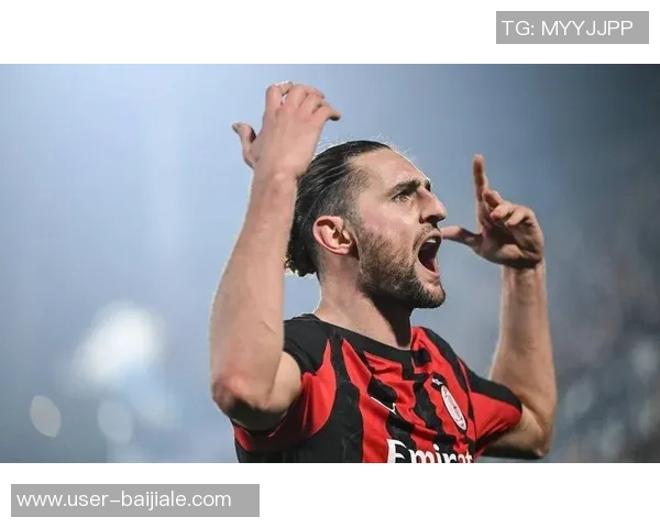 拉比奥特抢答迈尼昂对米兰的留队愿望引发关注