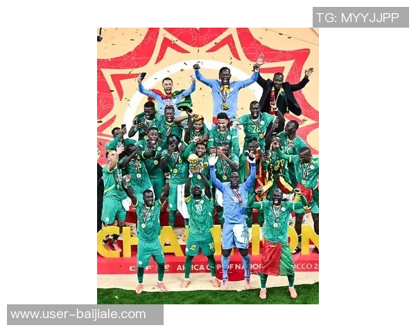 西媒报道塞内加尔夺冠奖金达1160万美元创非洲杯历史新高